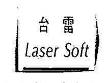 台雷 Laser Soft