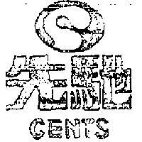 先馳及圖 CENTS 
