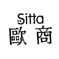 歐商 THE Sitta