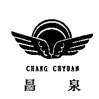 昌泉及圖 CHANG CHYUAN
