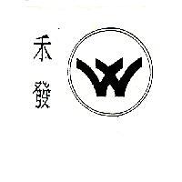 禾發及圖