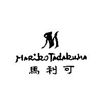 馬利可及圖 Mariko Tadakuma
