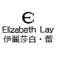 伊麗莎白.蕾 Elizabeth Lay 及圖