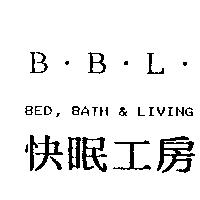 B.B.L. BED BATH & LIVING 快眠工房