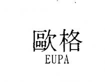 歐格 EUPA
