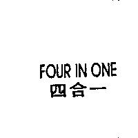 四合一 FOUR IN ONE
