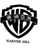 華納亞洲 WARNER ASIA 及圖
