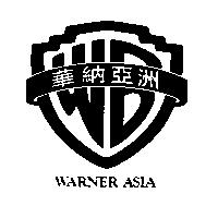 華納亞洲 WARNER ASIA 及圖