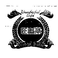 旺福來及圖 WONDERFUL LIFE NATURAL BRAND