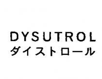 DYSUTROL/ダイストロ–ル