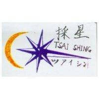 圖及採星 TSAI SHING ツアイシン