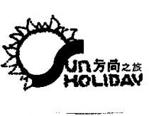 方向之旅及圖 SUN HOLIDAY