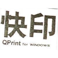 快印 QPrint for WINDOWS