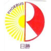 日勝 PHOEBUS 及圖