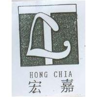 宏嘉 HONG CHIA 及圖