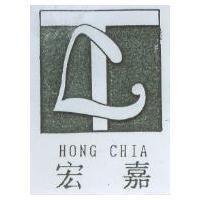宏嘉 HONG CHIA 及圖