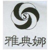 雅典娜及圖