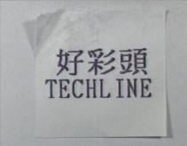 好彩頭 TECHLINE