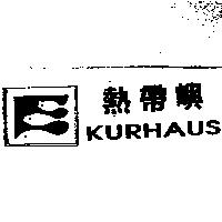 熱帶嶼 KURHAUS 及圖