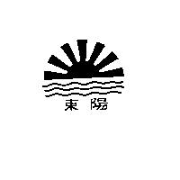東陽及圖