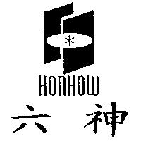 六神及圖 HONHOW