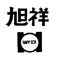 旭祥 HAPPICH 及圖