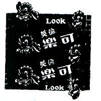 英倫樂可彩色圖樣