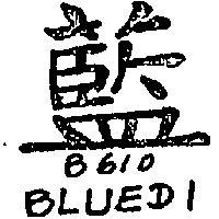 藍 B610 BLUEDI 
