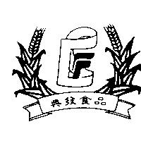 典發食品及圖