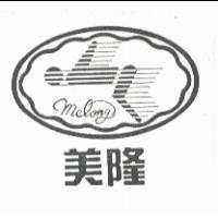 美隆及圖 Melong