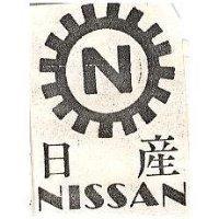 日產 NISSAN
