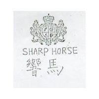 響馬 SHARP HORSE 及圖