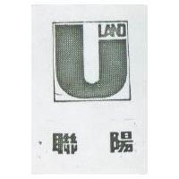 聯陽及圖