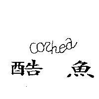 酷魚 Corhea