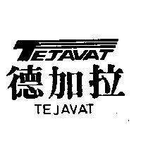 德加拉及圖 TEJAVAT