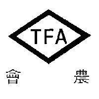 農會及圖 TFA