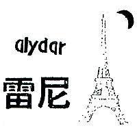雷尼及圖 ALYDAR 