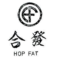 合發及圖 HOP FAT 