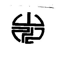 杉川公司標章