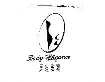 貝迪雅麗 Body Elegance 及圖