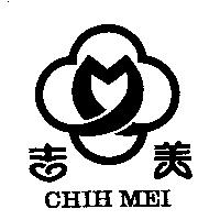 吉美及圖 CHIH MEI