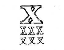 叉叉叉 XXX 及 X 設計圖