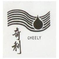奇利及圖