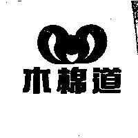 木棉道及圖