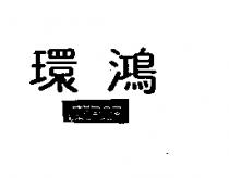 至尊保鑣 TOP KEEPER 及圖