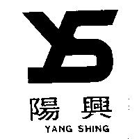 陽興及圖 YANG SHING