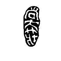 尚大莊及圖