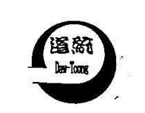 道統 Daw-Toong 及圖