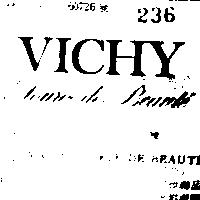 維琪少斯比蒂 VICHY SOURCE DE BEAUTE