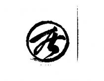 永大機車精品社標章
